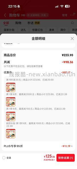 福来恩+犬心保季度装中犬105，大犬128单福来恩三只85r - 线报酷