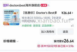 40+买镁片！120片（啊啊啊啊啊楼里有姐妹30加买的！还有姐妹买的d3只要27！！） - 线报酷