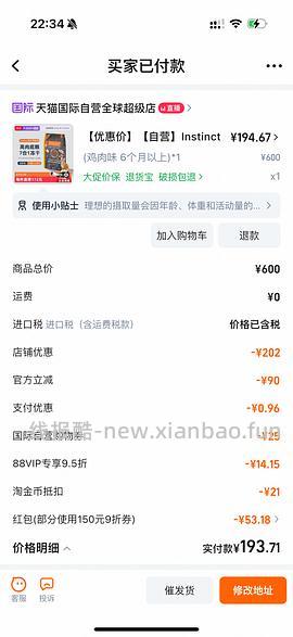 豪车？百利生鲜鸡 200 以下 - 线报酷