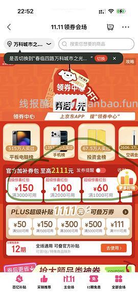 小佩可视版喂食器159，抽中超市卡免单更便宜 - 线报酷