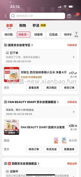 西双版纳香糯小玉米17以内四斤 - 线报酷