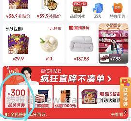 来点肥肠作业，13一斤 - 线报酷