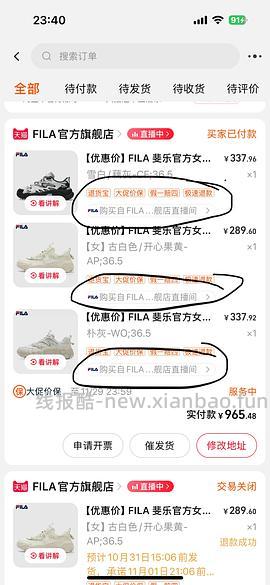 斐乐猫爪5和蕨草 - 线报酷