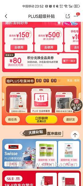 上鲜东京风味大鸡排11.8 - 线报酷