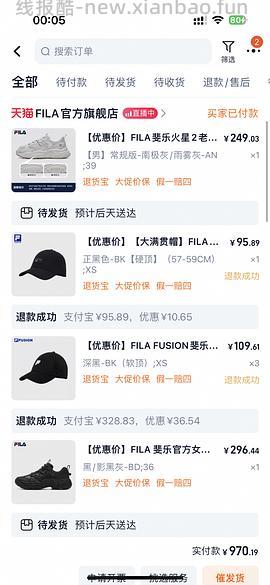 车走了斐乐火星不到200，猫爪6只要250左右 - 线报酷