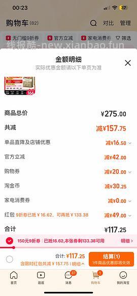 爱肯拿鸭肉梨2kg小包80+ - 线报酷