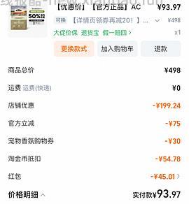 爱肯拿鸭肉梨2kg小包80+ - 线报酷