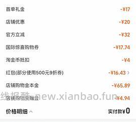 薇姿洗发水好价56左右🉐450ml - 线报酷