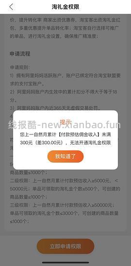 百利生鲜鸡193左右 - 线报酷