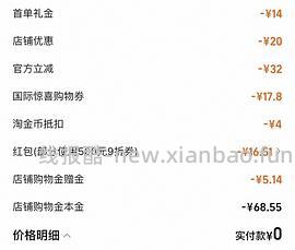 薇姿洗发水好价56左右🉐450ml - 线报酷