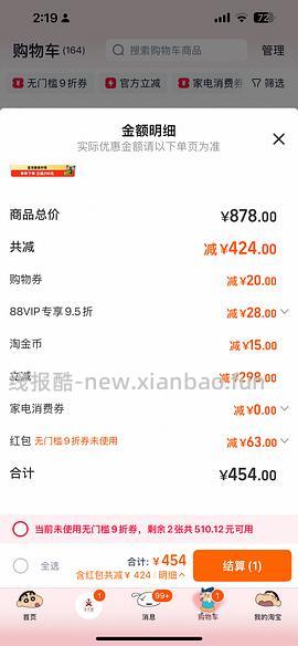 猫超巅峰罐头/百利高套组好价 - 线报酷