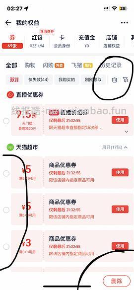 胡姬花花生油应该是好价 - 线报酷