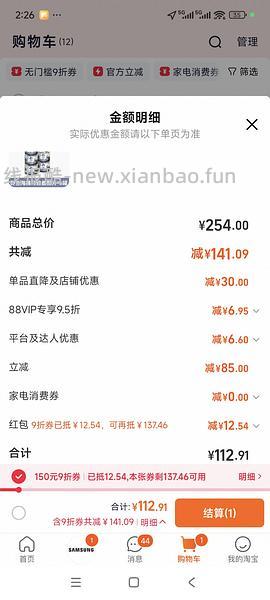 猫超巅峰罐头/百利高套组好价 - 线报酷