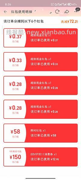 洁碧冲牙器gs5 💰136左右（更新 叠淘金币116（再更新 评论区更便宜！ - 线报酷
