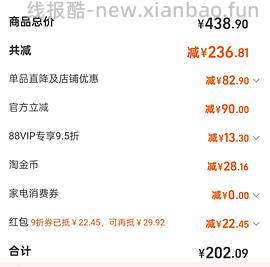 120左右入美的空气炸锅6054 （车回 ） - 线报酷