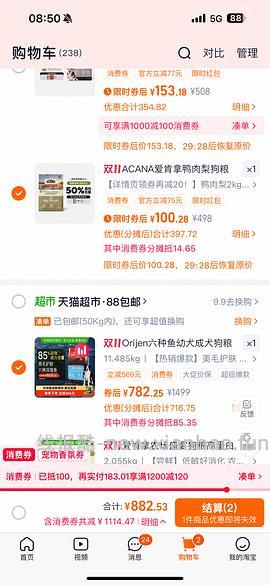 爱肯拿鸭肉梨2kg小包80+ - 线报酷