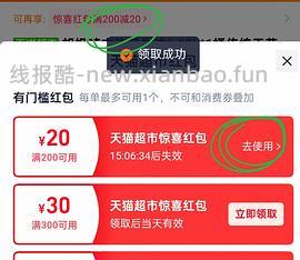 胡姬花花生油应该是好价 - 线报酷