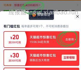 胡姬花花生油应该是好价 - 线报酷