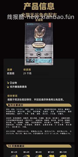 欧恩焙简单车200上下 - 线报酷