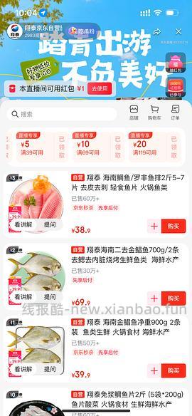 牛肋排37左右4斤 - 线报酷