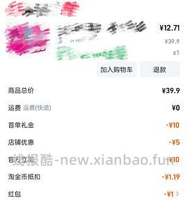 豪车绿伞衣领净替换装500*5最高💰8.5左右 - 线报酷