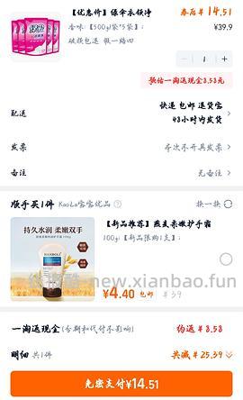 豪车绿伞衣领净替换装500*5最高💰8.5左右 - 线报酷