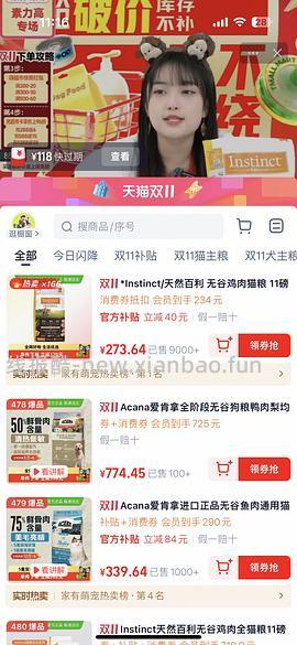 猫超巅峰罐头/百利高套组好价 - 线报酷