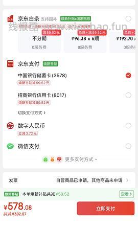 车走超低价0元入压力锅 - 线报酷