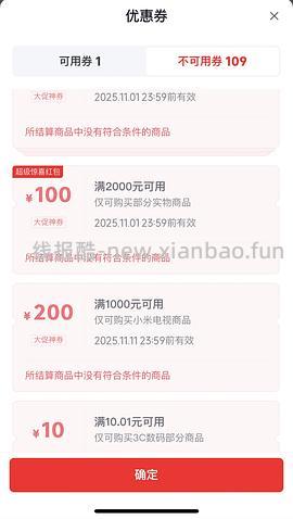 【车回】爱就马上行动电动车1700 买到的姐妹都去价保-50 ！！！！不要放过这个🐶东 - 线报酷