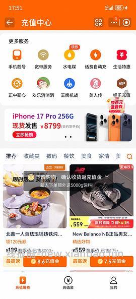 北鼎一人食铸铁锅56两个 - 线报酷