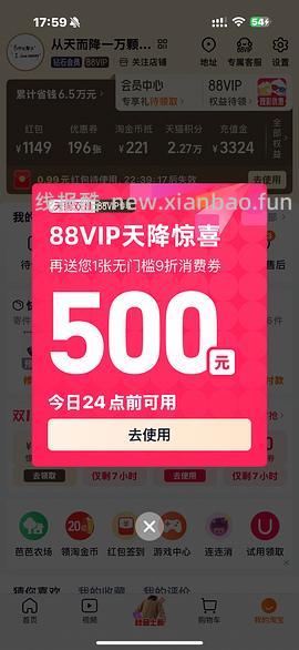 宠有引力wifi恒温版自动上下水倾倒式饮水机226到手（傻瓜车一淘下单） - 线报酷