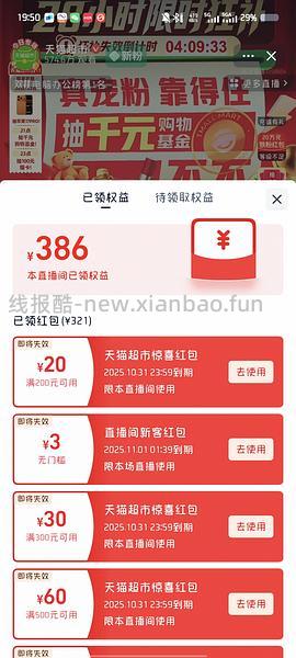 【车走】爱肯拿247【没算返利】，渴望330【没算返利】 - 线报酷