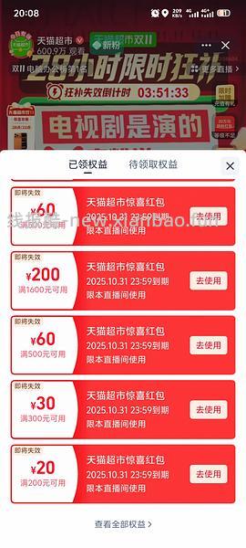 【车走】爱肯拿247【没算返利】，渴望330【没算返利】 - 线报酷