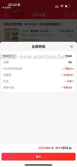 爱肯拿7.2kg305部分做到280多 - 线报酷