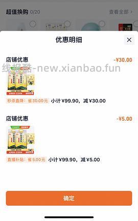 速度买车还在！金龙鱼乳玉皇妃黄袋两袋35r - 线报酷