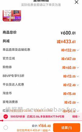 爱肯拿7.2kg305部分做到280多 - 线报酷