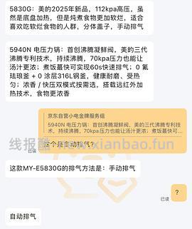 车走超低价0元入压力锅 - 线报酷