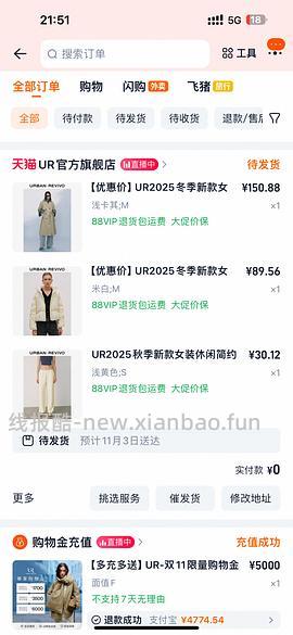 ur裤子20r - 线报酷