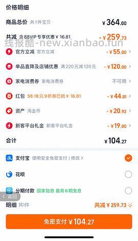 北鼎一人食铸铁锅56两个 - 线报酷