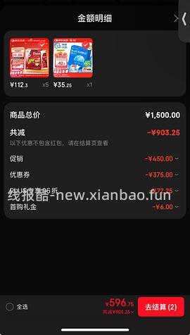huebner赫柏娜补铁剂97左右30条，降价了 - 线报酷