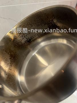 厨具一件5折券，可以40多买炒锅，60多买炖锅 - 线报酷