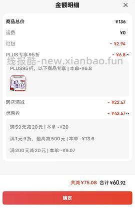 自然堂面霜80ml70R - 线报酷