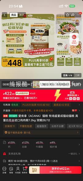 爱肯拿7.2kg305部分做到280多 - 线报酷