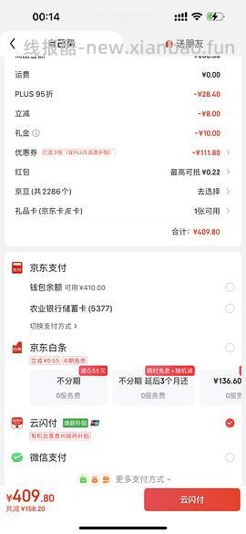 爱肯拿猫粮牧场盛宴7.2kg效期26/12💰288可更低 傻瓜豪车 - 线报酷