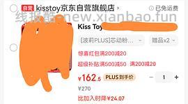 【车走】🥳深夜玩具秒潮五代150 - 线报酷