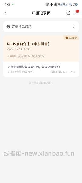 狗东渴望鸡350 - 线报酷