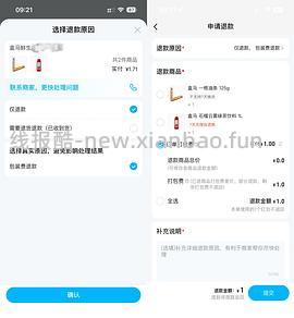 就现在，盒马有水，1元买牛奶/饮料/吐司等 - 线报酷