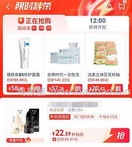 养元青洗发水新款【防脱】12.5 可解套猫超卡 送牙膏牙刷 - 线报酷