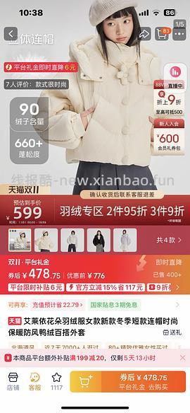 秋水伊人应该算可以的价？（🚗走） - 线报酷