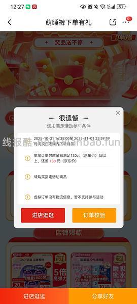七度空间安睡裤6+ 40条---评论区有姐妹反薅😲 - 线报酷